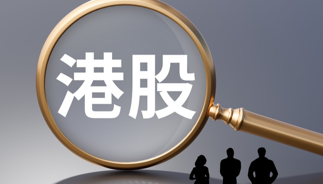 港股IPO;港股走势;影响