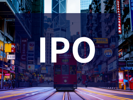 2025港股IPO;中介机构全景盘点;新时空;保荐;承销;审计市场;强者恒强逻辑