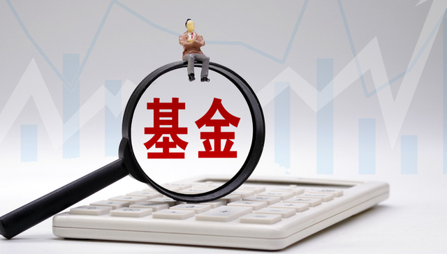 平安中高等级公司债利差因子ETF,公司债,平安中债-中高等级公司债利差因子交易型开放式指数证券投资基;成交额超29亿元;公司债ETF(511030);近10个交易日净流入2459.29万元