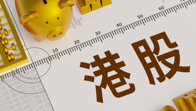 鹏华恒生科技ETF(QDII),恒科,传媒,鹏华恒生科技交易型开放式指数证券投资基金(QDII),5;恒生科技指数;尾盘翻红;恒生科技ETF鹏华;520590;资金关注