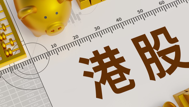 鹏华恒生科技ETF(QDII),恒科,传媒,鹏华恒生科技交易型开放式指数证券投资基金(QDII),5;恒生科技ETF鹏华;520590;交投活跃;港股底部特征