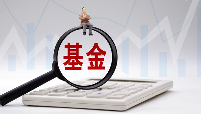 平安中债-中高等级公司债利差因子ETF,公司债,平安中债-中高等级公司债利差因子交易型开放式指数证券;成交额超29亿元;公司债ETF(511030);近5个交易日净流入1.97亿元