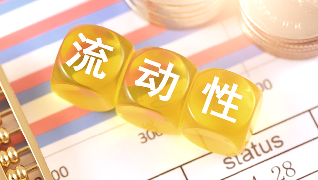 华夏中证1000ETF,中证1000ETF,股票型宽指,华夏中证1000交易型开放式指数证券投资基金;央行宽松政策;中证1000ETF华夏(159845);交投活跃;近五日资金净流入超6.6亿元