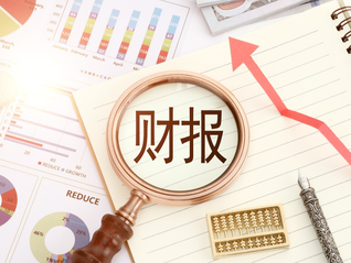 大客戶續(xù)約率96%、經(jīng)營(yíng)杠桿初現(xiàn)——讀懂明略科技(2718.HK)2025年報(bào)的六個(gè)信號(hào)