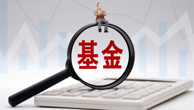 天弘ETF“全家福”更名：39只产品统一“天弘”标签，今日起投资者“一眼识天弘”