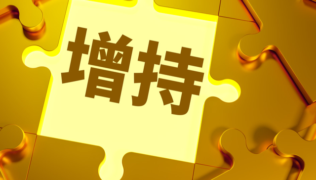 黄金ETF华夏(518850)连续11天净流入，机构：黄金正进入配置窗口期