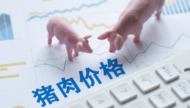 鹏华中证畜牧养殖ETF,畜牧ETF,畜牧业,鹏华中证畜牧养殖交易型开放式指数证券投资基金,15986;养殖ETF鹏华;能繁母猪产能去化;价格;盈利;成本