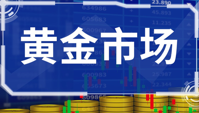 华夏黄金ETF,黄金9999,华夏黄金交易型开放式证券投资基金,518850,518850.SH;金价涨跌两难;长期避险逻辑强化;黄金ETF华夏(518850);连续16天净流入;低费率助力布局