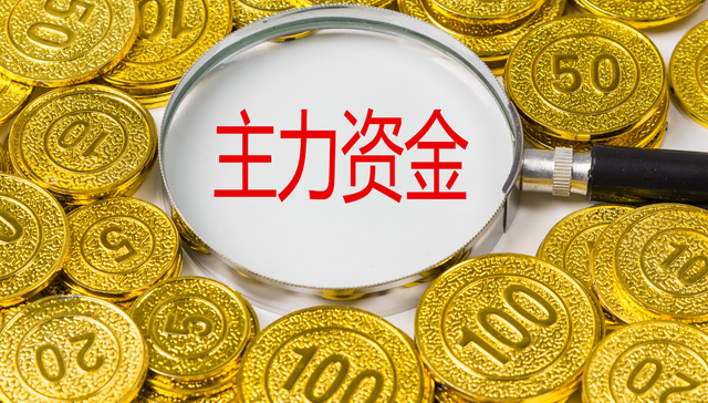 鹏扬中债-30年期国债ETF,30年国债,鹏扬中债-30年期国债交易型开放式指数证券投资基金,511;超长端利率债;资金净流入;30年国债ETF鹏扬(511090);午后涨