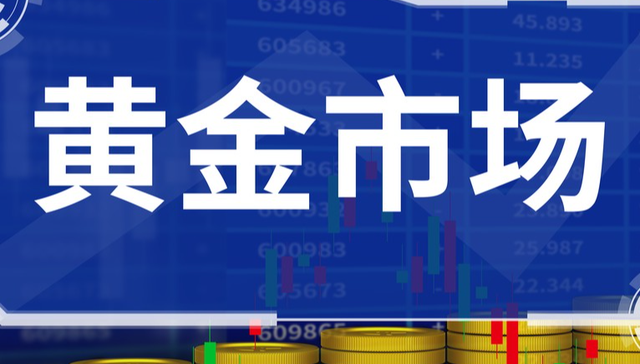 华夏中证沪深港黄金产业股票ETF,黄金股ETF,有色金属,华夏中证沪深港黄金产业股票交易型开放式指数;现货金价;黄金股ETF华夏(159562);回调;机构;黄金企业;良性循环