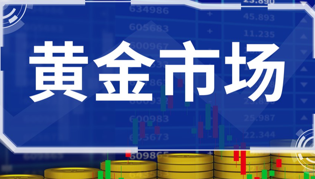 华夏黄金ETF,黄金9999,华夏黄金交易型开放式证券投资基金,518850,518850.SH;黄金ETF华夏(518850);多重利好催化;连续4日获资金布局;累计吸金2.96亿