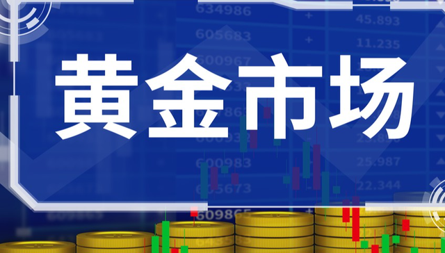 华夏黄金ETF,黄金9999,华夏黄金交易型开放式证券投资基金,518850,518850.SH;金价失守;黄金ETF华夏(518850);回调超1%;机构;金价回调支撑位;布局良机