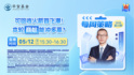可回收火箭首飞潮！本轮商航能冲多高？