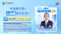 市场高切低！大金融回归主线？