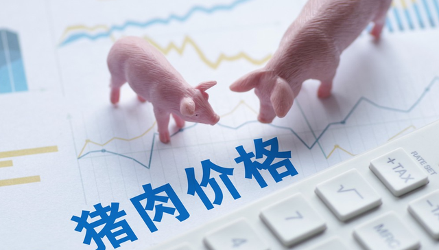 平安中证畜牧养殖ETF,养殖ETF,畜牧业,平安中证畜牧养殖交易型开放式指数证券投资基金,51676;克罗地亚;农场;非洲猪瘟病例;养殖ETF平安(516760);多股飘红