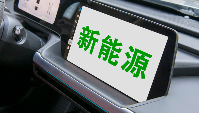 南方中证新能源ETF,新能源,电力设备及新能源,南方中证新能源交易型开放式指数证券投资基金,5161;5月新能源汽车;产销量同比两位数增长;新能源ETF南方(516160);新能源全产业链;布局机遇