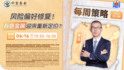 风险偏好修复！有色金属迎来重新定价？
