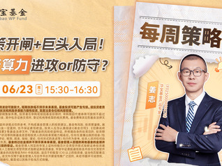 政策开闸+巨头入局！国产算力进攻or防守？