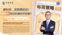硬科技、互联网轮动！港股AI双线机遇如何把握？