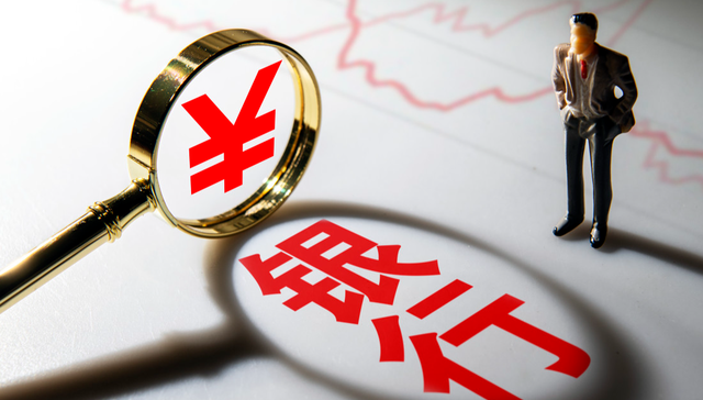 鹏华中证银行ETF,银行FUND,银行,鹏华中证银行交易型开放式指数证券投资基金,512730,51;银行ETF鹏华;512730;标的指数;3连涨;上市银行;2500多亿元;红包