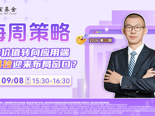 AI价值转向应用端！软科技迎来布局窗口？