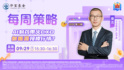 AI制药带火CXO，创新药接棒行情？