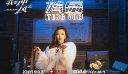 国货崛起与落难千金，钟楚曦能hold住“都市剧大女主”吗？