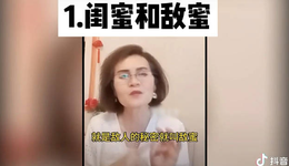 完颜慧德火成土味顶流，“乐子人”送“抽象文化”出圈