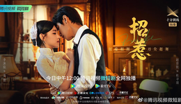 2023年爱优腾芒微短剧观察