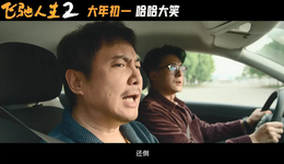 4部大片空降春节档，今年稳不稳？