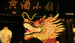 酒企下场做旅游，旅行特种兵酒量如何？