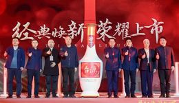 营收50亿求翻番，茅台保健酒业公司如何迈进百亿俱乐部？