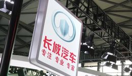 市值缩水超3800亿！长城汽车的“新能源之战”，如何破局？