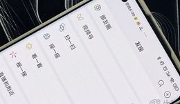 復(fù)刻拼多多，微信視頻號(hào)測(cè)試短劇付費(fèi)、拼團(tuán)功能