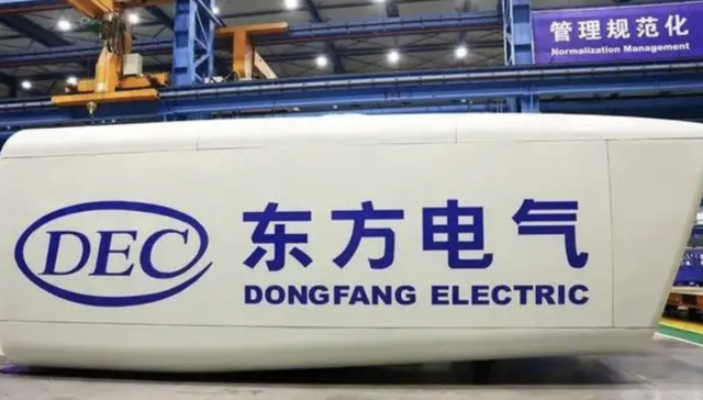 东方电气,能源安全