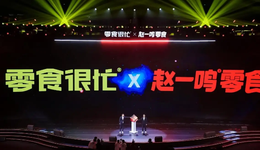 零食很忙，但加盟商不忙