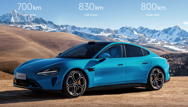 新能源汽车,造车新势力,小米汽车,雷军,