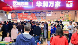 华润万家“四十仍惑”：高开低走的“跟随者”如何破立？