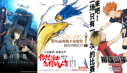 2024，国漫的又一个“千禧年”