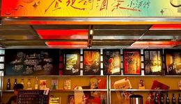 闭店与跨界齐飞，小酒馆能热闹几时？