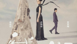 9分雙女主劇，臺(tái)劇為何總能拍出“現(xiàn)實(shí)感”？