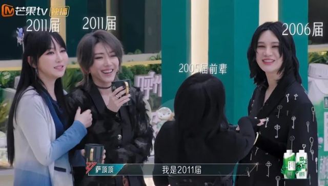 综艺,品牌IP,传统文化,