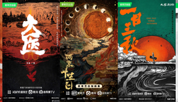 长视频打响新一轮剧场之争？