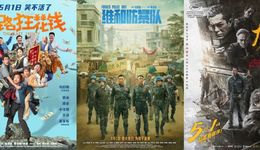 2024五一档背后的“大赢家”和“新风向”