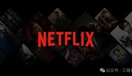 含廣告訂閱服務(wù)大獲成功，奈飛要拋開(kāi)微軟單干了