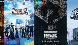 推综“迷路”，平台乱斗