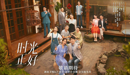 平台“赛马”，剧集暑期档开跑