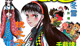 64岁的“老二次元” ，《北京卡通》往事