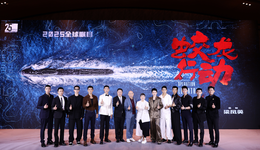 “沈马”对撞徐峥，“铁王座”之争好戏开场