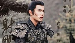 金庸诞辰100周年重构的《金庸武侠世界》，能否打破翻拍魔咒？